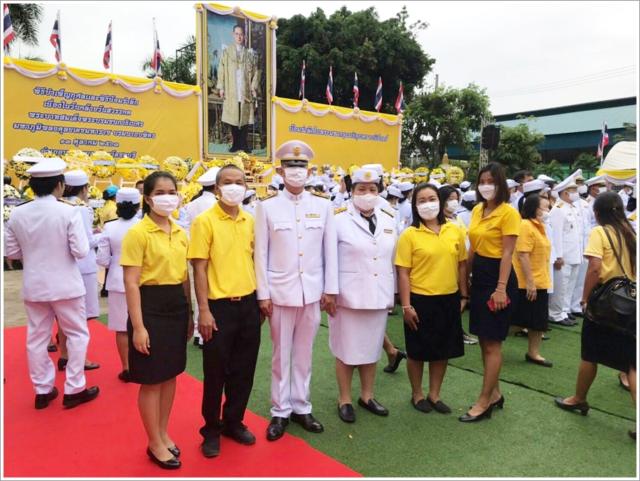 ﻿สำนักงานบังคับคดีกลุ่มจังหวัดที่ 2 (Sandbox) ร่วมพิธีวางพวงมาลาและถวายบังคม เนื่องในวันคล้ายวันสวรรคต พระบาทสมเด็จพระบรมชนกาธิเบศร มหาภูมิพลอดุลยเดชมหาราช บรมนาถบพิตร 13 ตุลาคม 2563